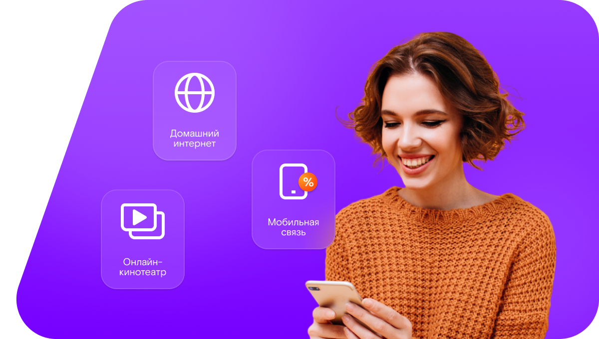 Промо-тарифы Ростелеком в&nbsp;Сураже 